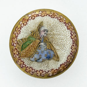 Floral Border Satsuma